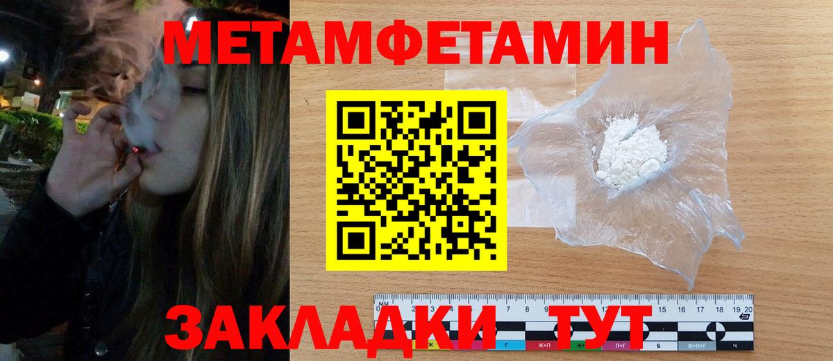 Кудымкар  blacksprut   АМФЕТАМИН  Вход с VPN  Амфетамин  Амфетамин VHQ 