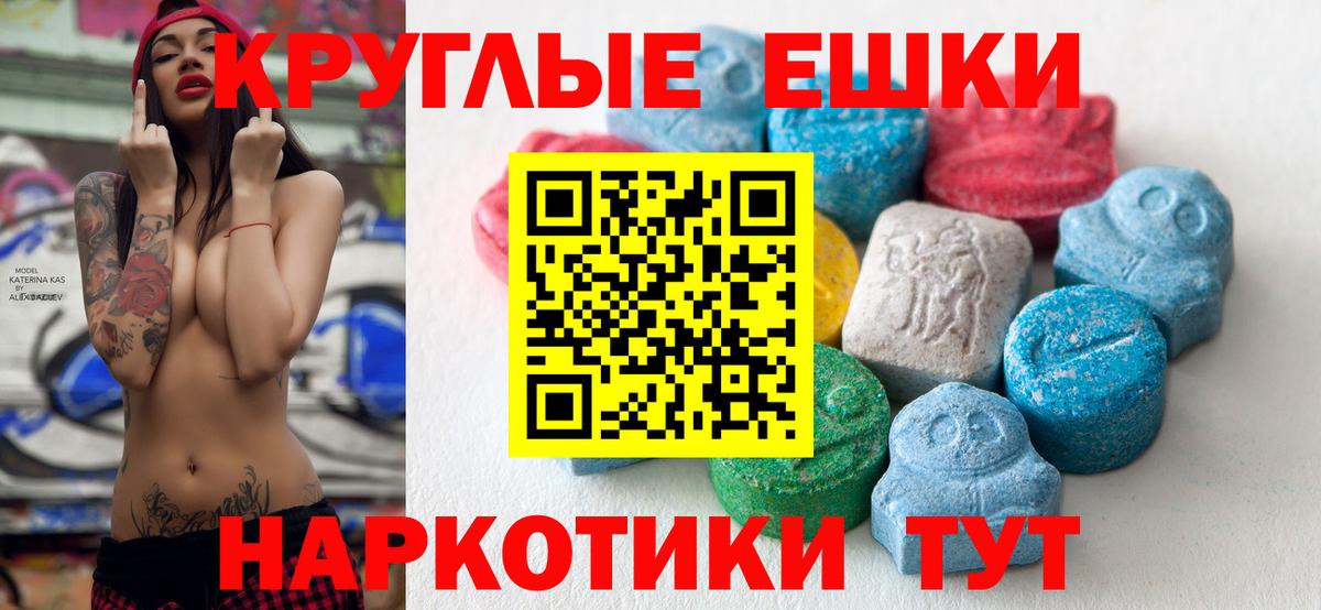 Экстази DUBAI  Ecstasy  Экстази диски  Кудымкар  Вход с VPN 