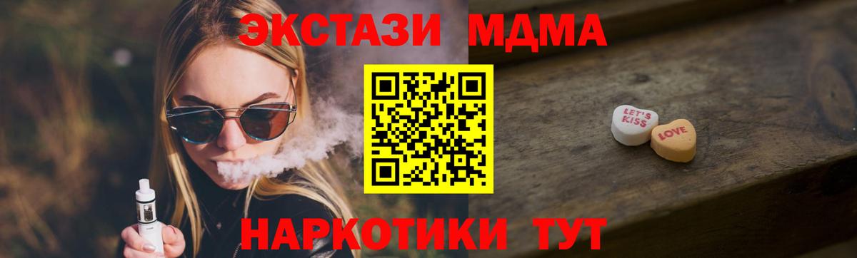 Экстази Дубай Кудымкар