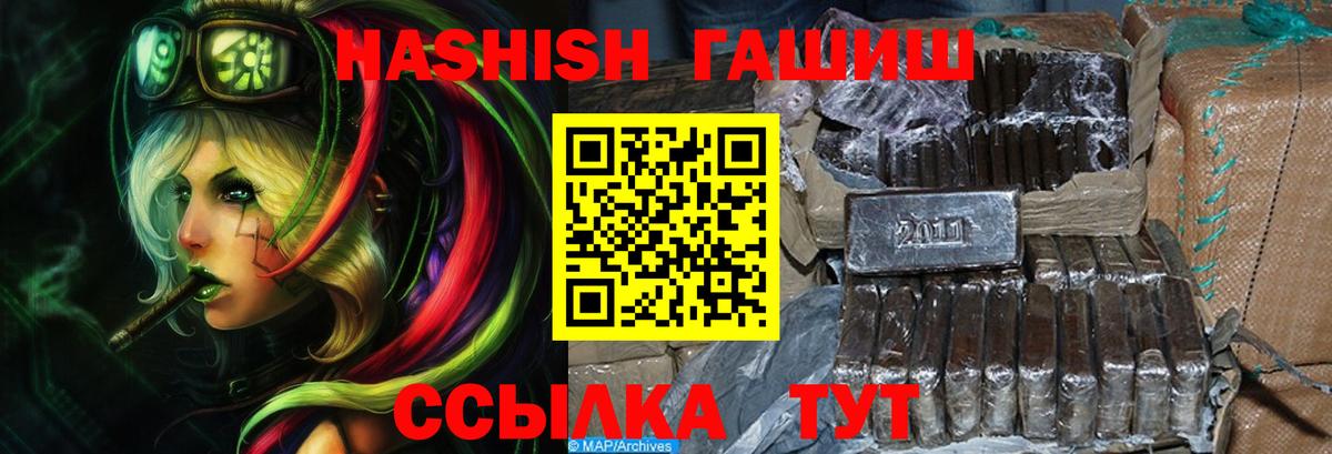 ГАШ Cannabis Кудымкар