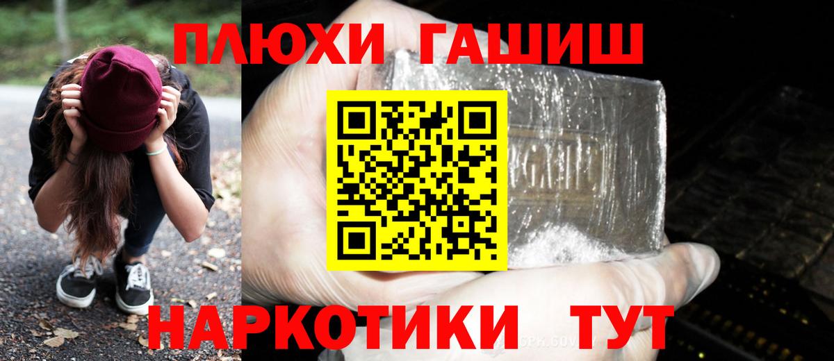 Гашиш 40% ТГК  ГАШИШ убойный  Вход с VPN  Кудымкар 