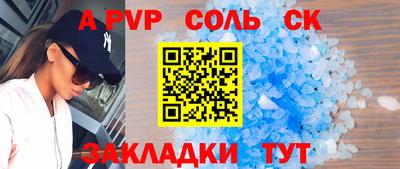 шишки Кингисепп