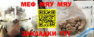 МДМА Магнитогорск