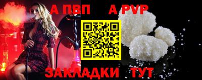 скорость mdpv Кинель