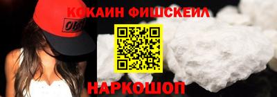 шишки Кингисепп