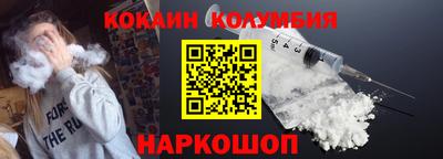 шишки Кингисепп