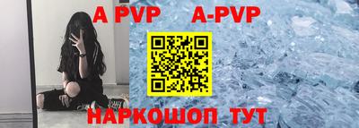скорость mdpv Кинель
