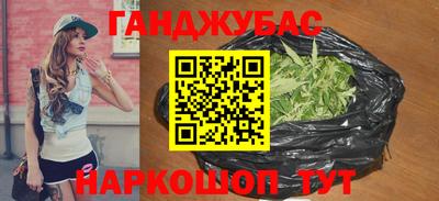 шишки Кингисепп