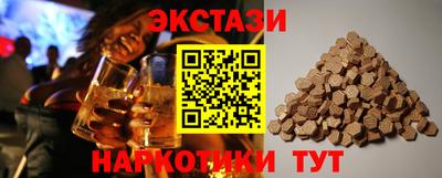 шишки Кингисепп