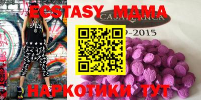 мяу мяу мука Конаково