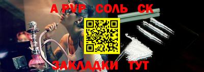 мяу мяу мука Конаково