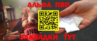 шишки Кингисепп