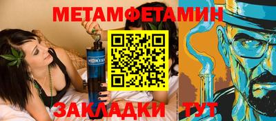 шишки Кингисепп