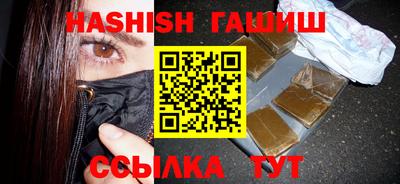 mdma Комсомольск-на-Амуре