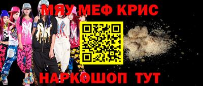 твердый Коммунар