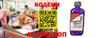 шишки Кингисепп