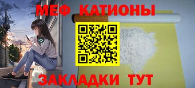 мяу мяу мука Конаково