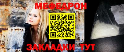 скорость mdpv Кинель