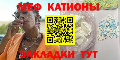 мяу мяу мука Конаково