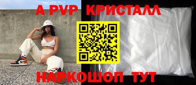 круглые Магадан