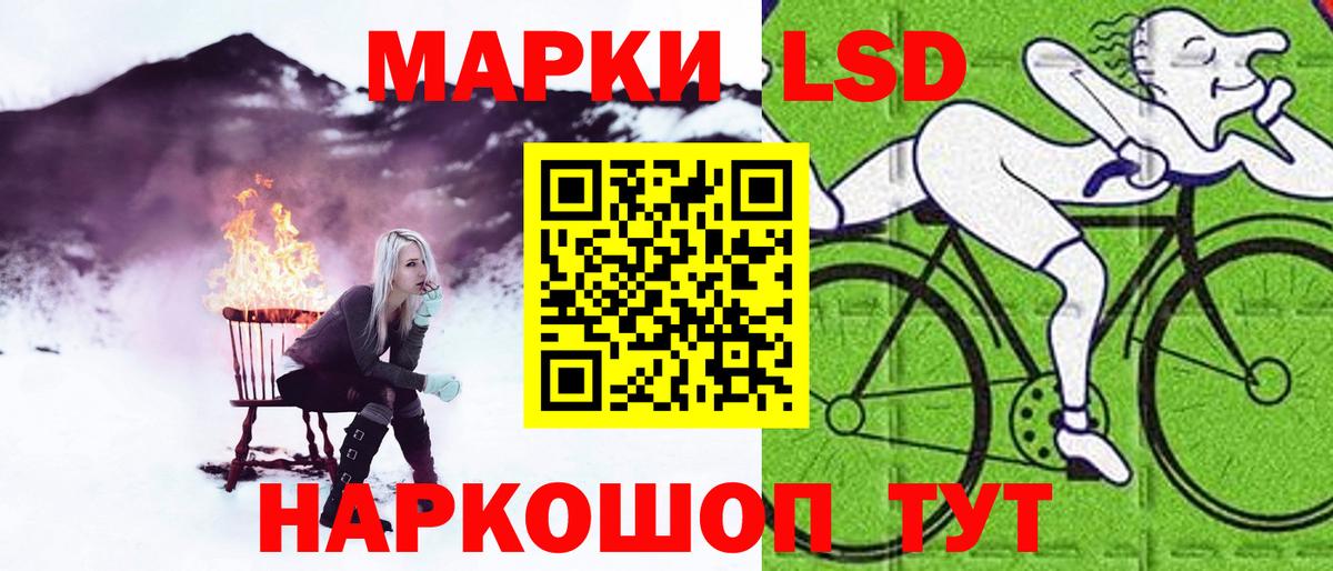 Кудымкар  LSD-25 экстази ecstasy  LSD-25 экстази кислота  блэк спрут онион  Вход с VPN 