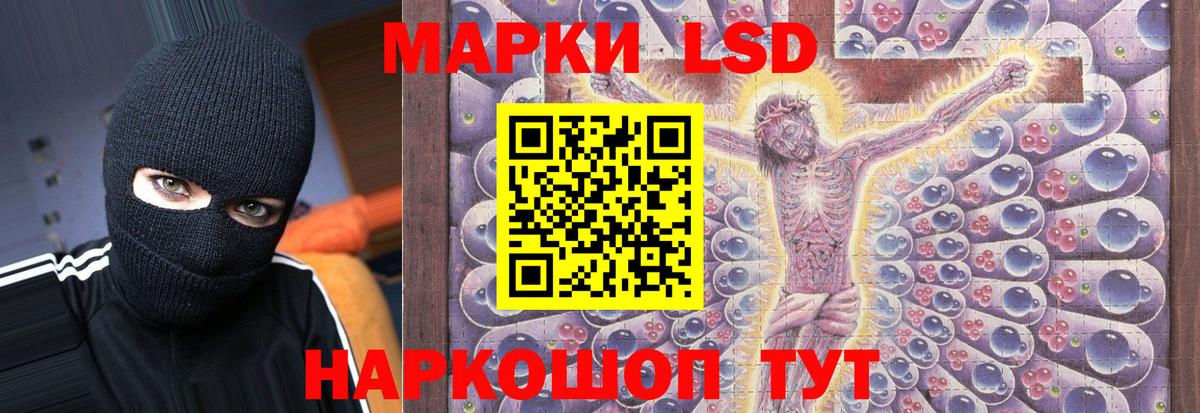 ЛСД экстази ecstasy Кудымкар