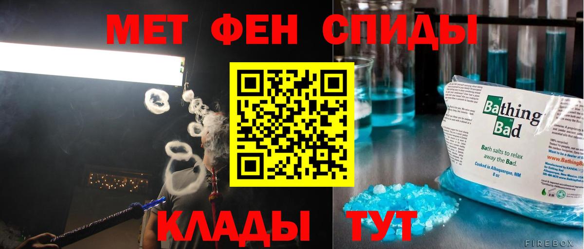 Кудымкар  Первитин витя  Вход с VPN 