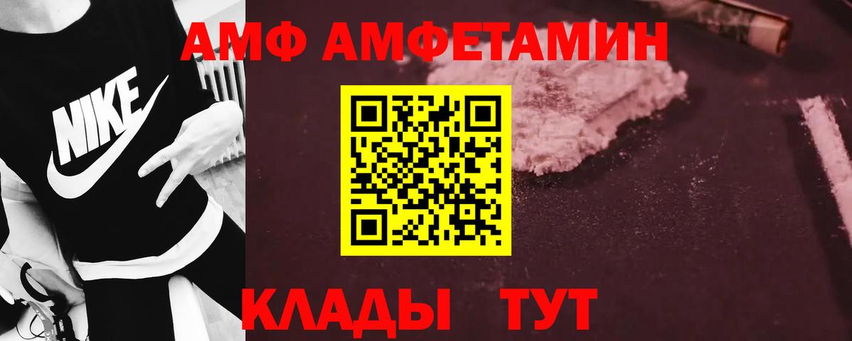 Первитин витя Кудымкар