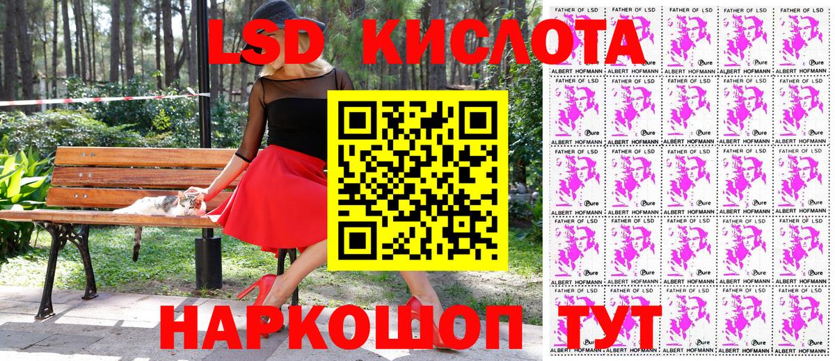 Марки N-bome 1500мкг  Вход с VPN  Марки N-bome 1500мкг  Кудымкар 