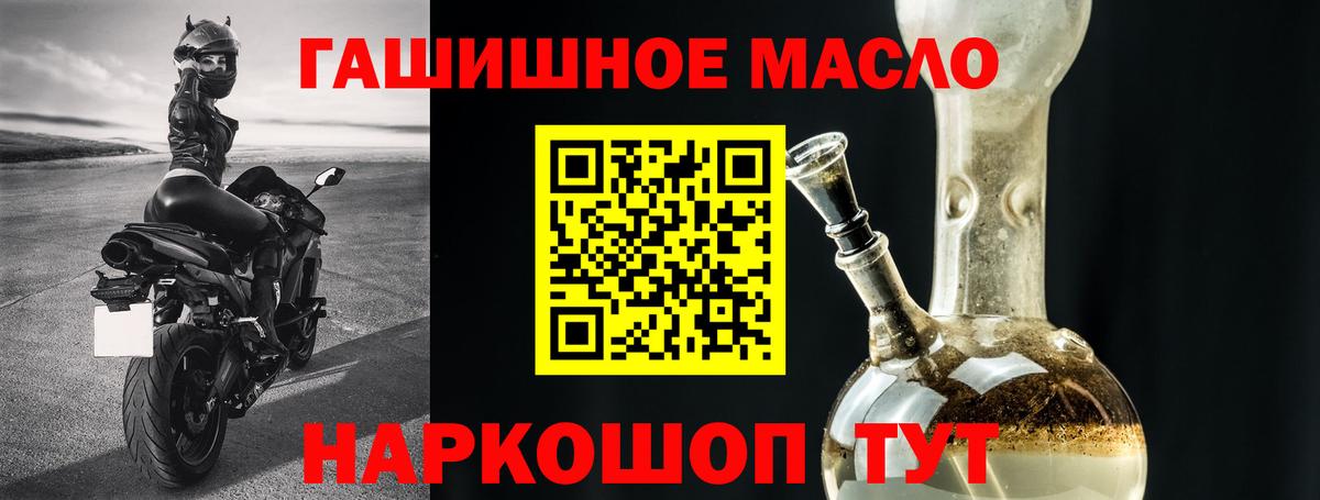 Кудымкар  ТГК вейп  Вход с VPN 
