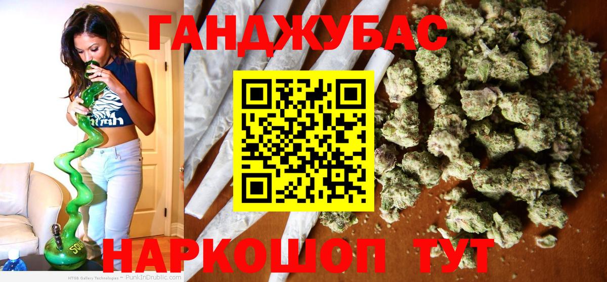 Бошки марихуана AK-47  Марихуана OG Kush  Канабис сатива  Вход с VPN  Марихуана Amnesia  Кудымкар 